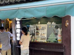 -猫的魔法密林(衣裳街店)