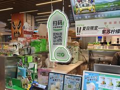 -柠季.手打柠檬茶(华创国际广场店)