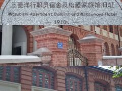 景点-德国工部巡捕房旧址