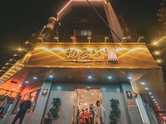 门面-杨爱珍大排档(龙游店)