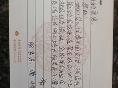 -春兰国宾馆(凤城河风景区老街店)