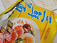 -新榕记滨江壹號