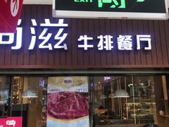 -家乐福(川沙店)