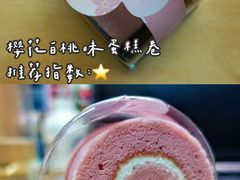 樱花白桃味蛋糕卷-多乐之日(五道口店)