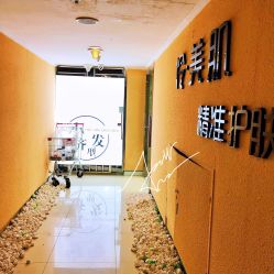 -小齐发型Star~salon