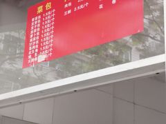 -洪记江鹰包行总店