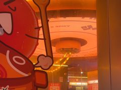 -探鱼·鲜青椒爽麻烤鱼(广州欣荣广场店)