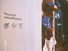 -Luneurs(幸福里店)