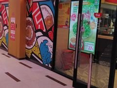 门面-食其家·牛丼咖喱(金桥国际店)