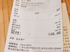 -tea'stone (万象天地店)