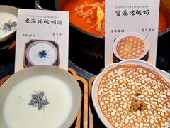 -山海蟹庐·海鲜糟粕醋火锅(慈溪店)