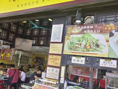 -无影脚佛山陈氏盲公丸始创店(飞鸿街店)