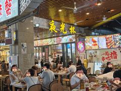 -五丁桥光头香辣蟹(望江橡树林店)