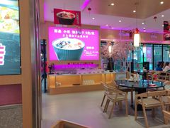 -椒行天下干锅牛蛙·(万宝店)