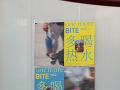 -UNIUNI(凯瑟琳广场店)