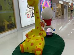 -方恒购物中心(望京小街店)