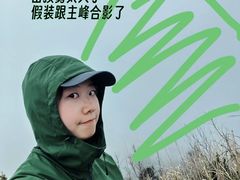 -鸡枕山