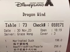 -云龙轩(迪士尼探索家度假酒店)