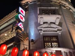 -皇饭儿·王润兴酒楼(河坊街店)