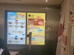 -泽田本家·铜锣烧(美罗城店)