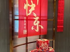 -和苑酒家·一线江景(星寰店)