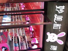 -妙美粒大白兔糖巧屋(夫子庙店)