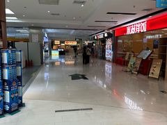 -好世界商业广场(北京国际中心店)