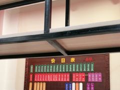 -苏州一碗面(鲈乡南路店)