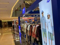 -福田卓悦INTOWN购物中心