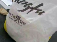 -真功夫(搜秀城店)