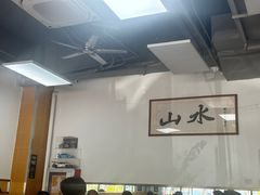 -山水肠粉(盐田店)