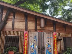 门面-土灶人家柴火鸡(彭州店)
