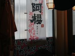 -南风(淮海街店)