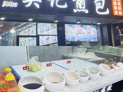-煎意浓·吴记煎包(交通路店)