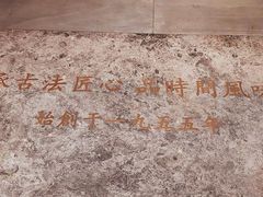 -詹记桃酥(包河万达店)