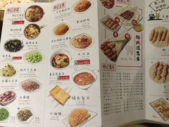 菜单-申记串道(奉天街店)