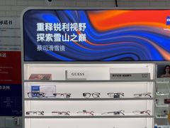 -诺柯视眼镜-蔡司依视路官方工厂店(淞南一店)