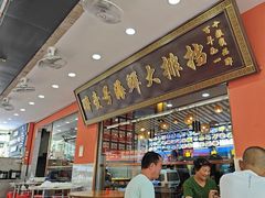 -醉壹号海鲜大排档(厦门美食地标店)