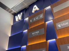 -bluefrog蓝蛙(新三里屯太古里店)