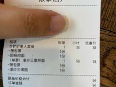 -方铲铲·成都板凳面(滨江银泰店)