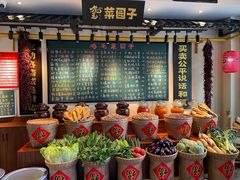 -鸡毛饭堂(公安店)
