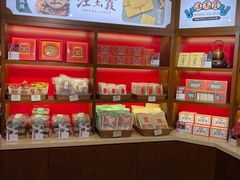 零售区-汪玉霞(汉口里店)