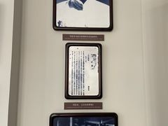 -曹禺故居纪念馆