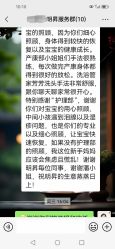 -明昇月子中心(番禺万达广场店)
