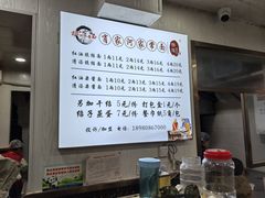 -肖家河家常面(肖家河北街店)