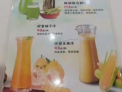 -松雅轩商务婚礼生日(同和店)