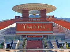 -中国闽台缘博物馆