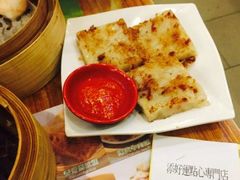 -添好运点心专门店(深水埗店)