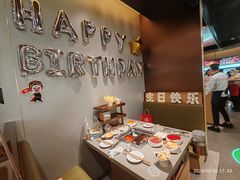 -海底捞火锅(奥森店)