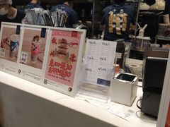 -茶理宜世(花城汇中区店)